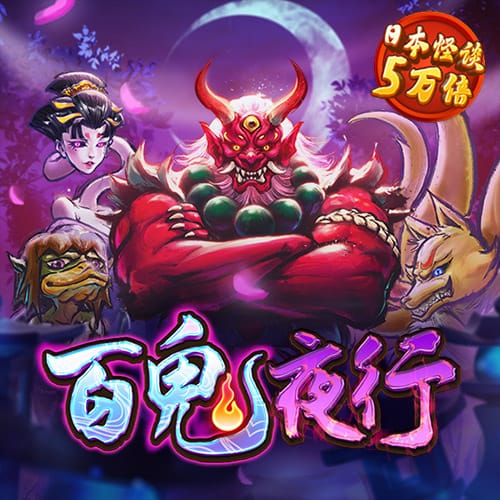 六合联盟660507COM0