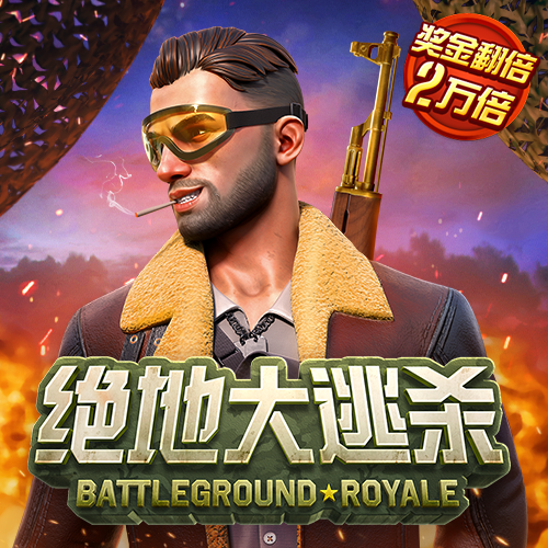 九球体育app手机版