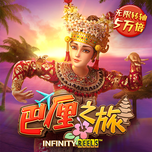 悦盈体育下载