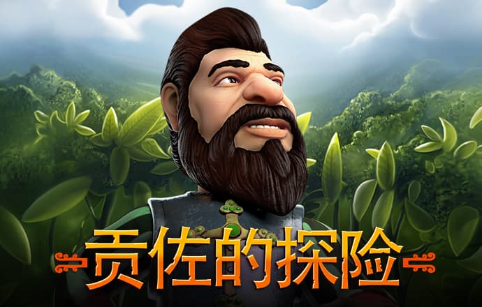 问鼎模拟器