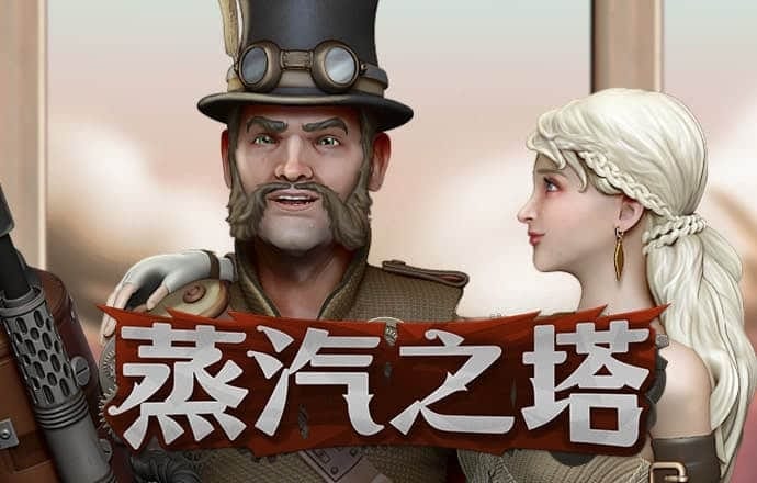 b体育app手机版