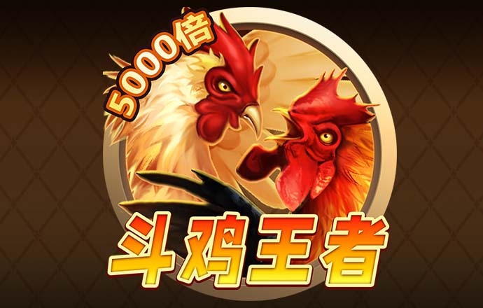 雷火体育